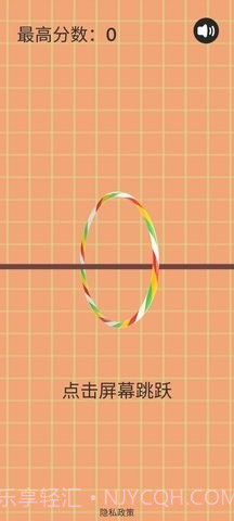 圈线共舞截图1
