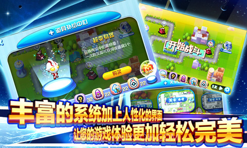 奥特曼天天打怪兽截图5 奥特曼天天打怪兽截图5