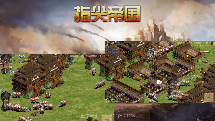 指尖帝国单机版无限人口资源 v1.0截图3