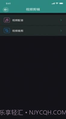 香蕉图片视频编辑截图3 香蕉图片视频编辑截图3