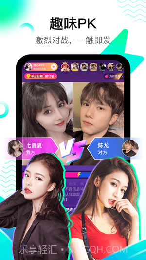 酷秀短视频v2.3.1截图1 酷秀短视频v2.3.1截图1