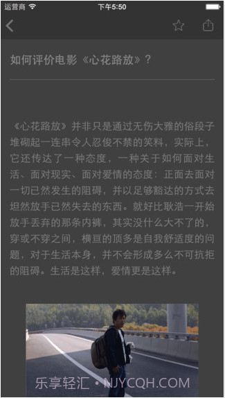 读知截图4 读知截图4