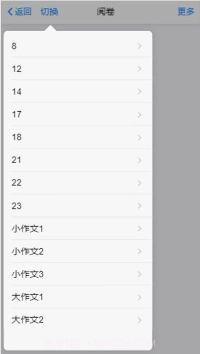 大数据采集截图2 大数据采集截图2