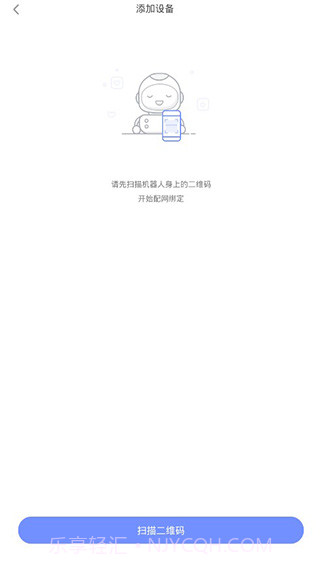 小朵机器人截图4 小朵机器人截图4