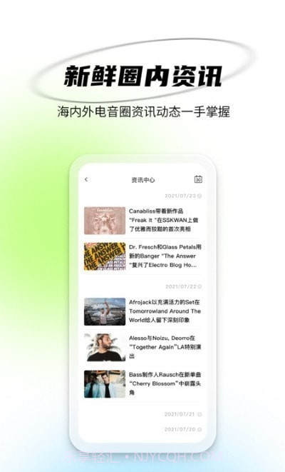 DROPIN多频截图1 DROPIN多频截图1