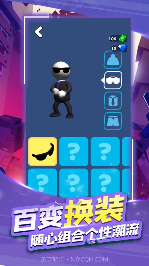 射击王者2020截图3