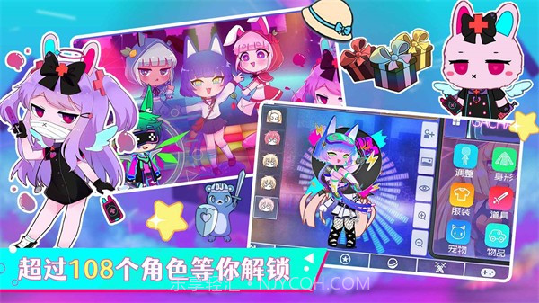 加查俱乐部乐园截图4