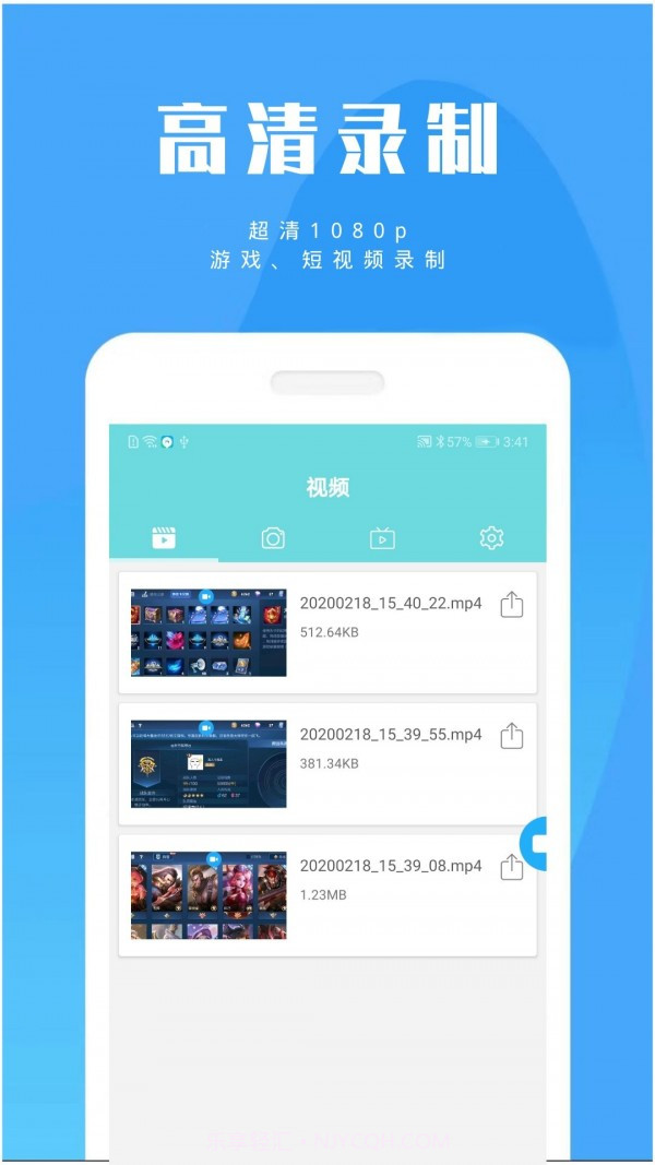 陶陶录屏截图1 陶陶录屏截图1