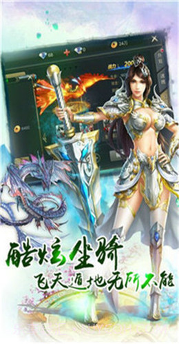 仙魔战场手游正版-仙魔战场手机版 V3.519 截图3