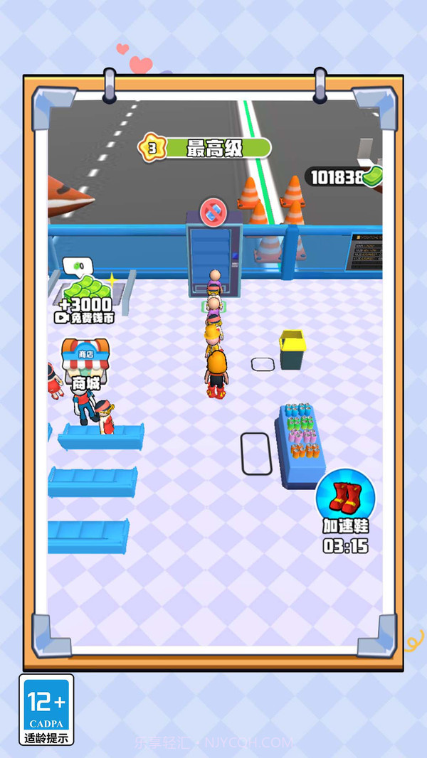 小小机场安检员截图1 小小机场安检员截图1