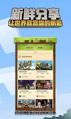 叶枫我的世界幸运方块MOD整合包截图3