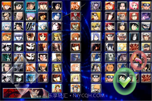 死神VS火影绊截图1 死神VS火影绊截图1