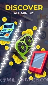 加密合并最新版截图1 加密合并最新版截图1