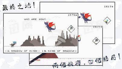 只有十天生命的龙养成截图6