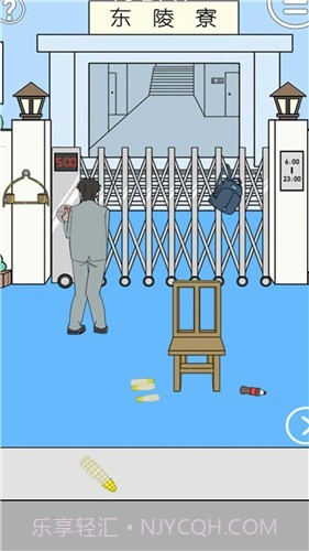 帮爸爸把私房钱藏起来截图2 帮爸爸把私房钱藏起来截图2