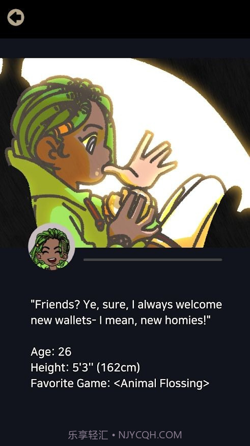 不完全是英雄截图1 不完全是英雄截图1