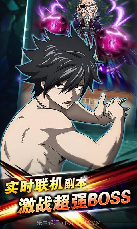 妖精的尾巴启程截图3 妖精的尾巴启程截图3