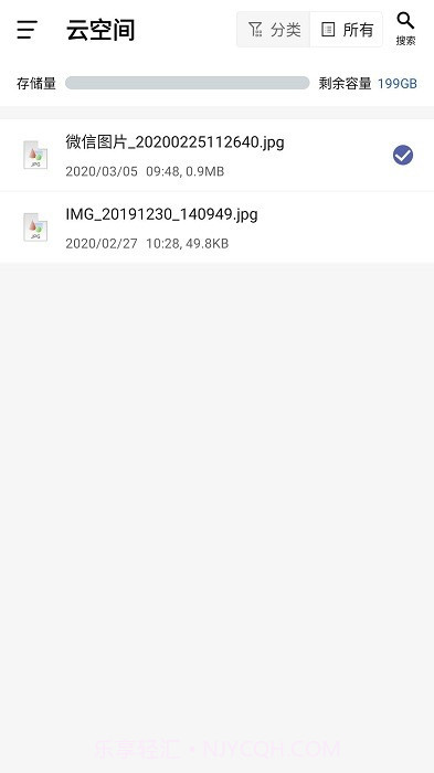安全saas平台截图3 安全saas平台截图3