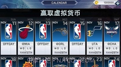 nba2k20魔改版截图2 nba2k20魔改版截图2
