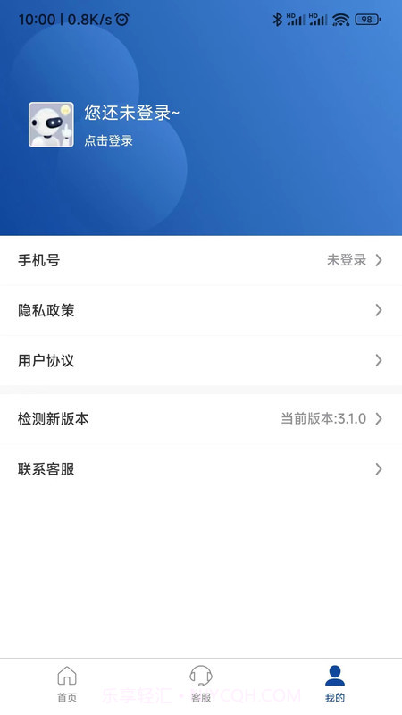 伊鸣智联截图2 伊鸣智联截图2