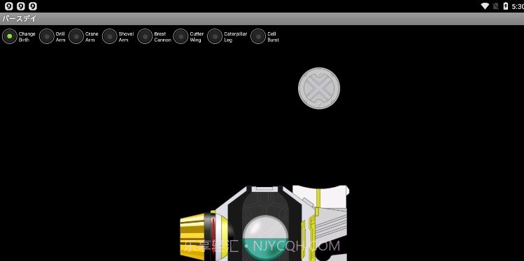 假面骑士诞骑腰带模拟器截图3 假面骑士诞骑腰带模拟器截图3