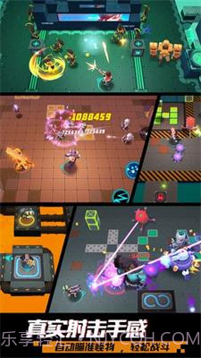 枪火狂徒截图2