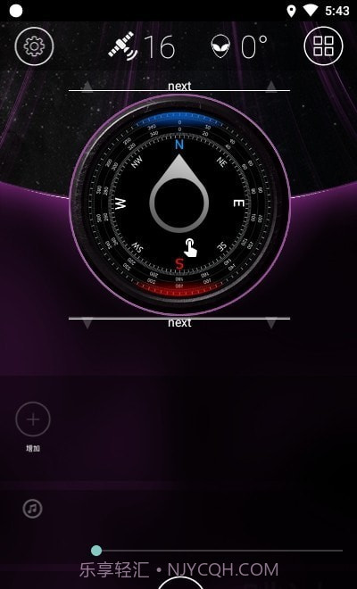 Car Launcher Pro车机桌面截图2