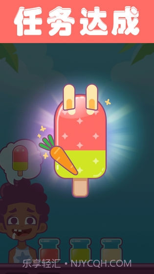 夏日老爹雪糕店游戏截图1