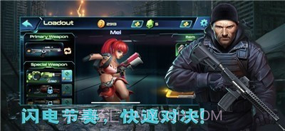 合金风暴吃鸡战场截图3 合金风暴吃鸡战场截图3