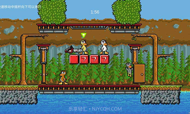 怪鸭乱斗截图3 怪鸭乱斗截图3