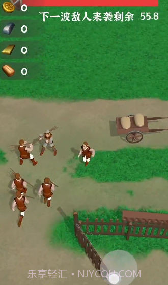 别烧我村子截图4 别烧我村子截图4