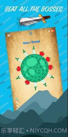 小刀游戏大师截图4 小刀游戏大师截图4