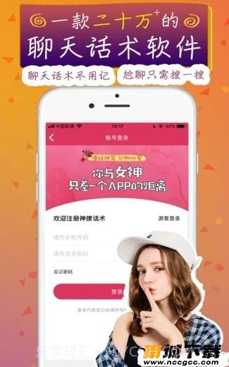 夸口说beta版(附兑换码)截图1