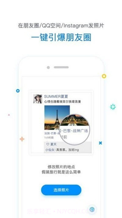 tendency截图1 tendency截图1