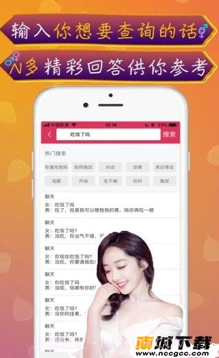 夸口说beta版(附兑换码)截图3