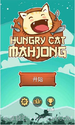 饥饿的小猫(Hungry Cat Mahjong)截图1
