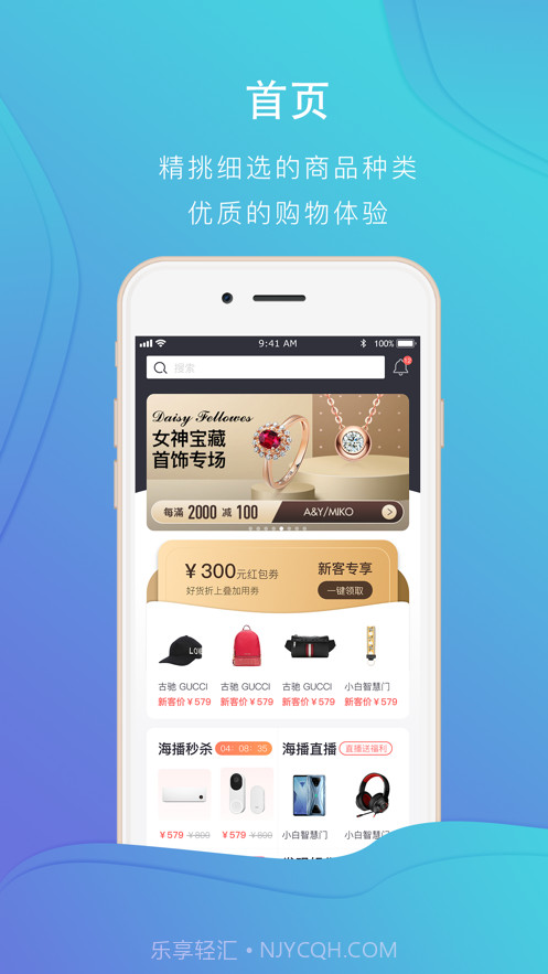 琼崖海播截图1 琼崖海播截图1