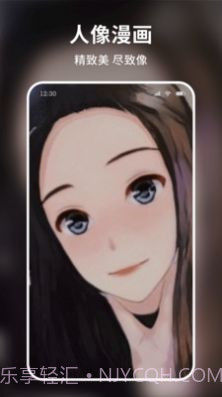 妙图看看截图2 妙图看看截图2