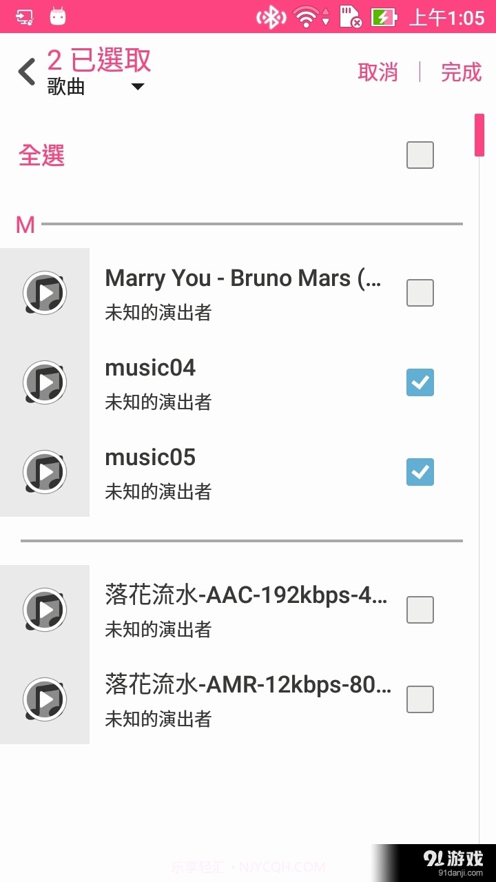 ZenWatch 音乐截图2 ZenWatch 音乐截图2