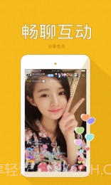 max直播APP(原urbox直播)截图3 max直播APP(原urbox直播)截图3