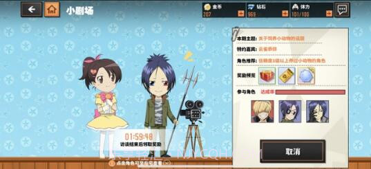 家庭教师截图4 家庭教师截图4