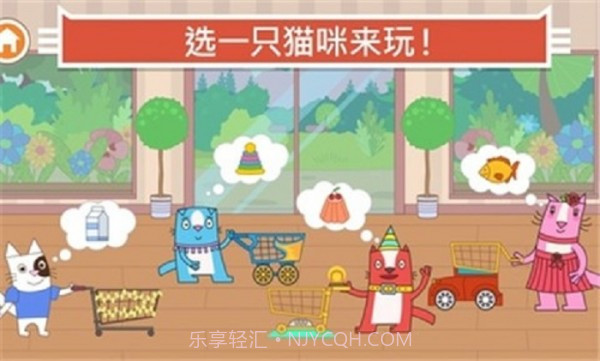 猫咪商店截图3