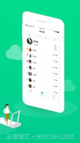 Gfit智能跑步机APP 5.6.4 截图1