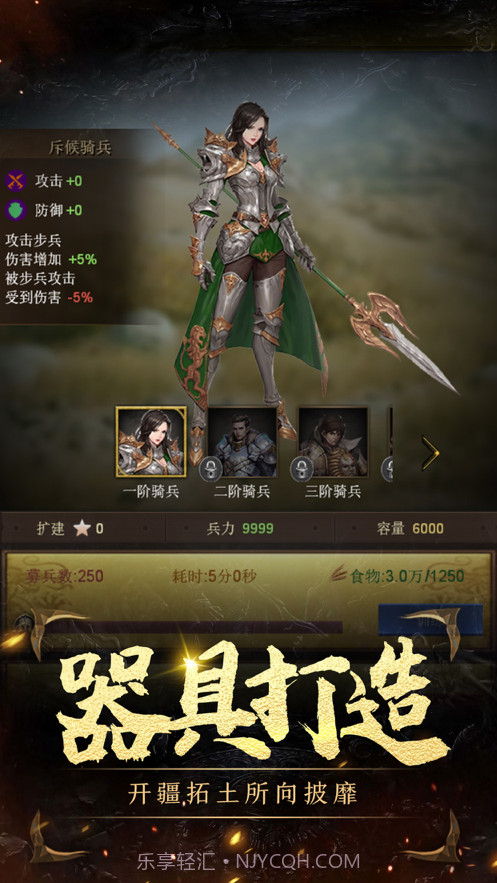 文明启航时代的前进步伐截图4