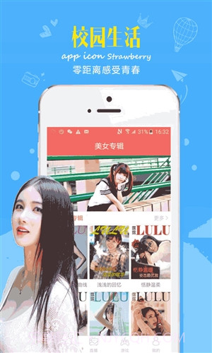 匠人拍拍截图4 匠人拍拍截图4