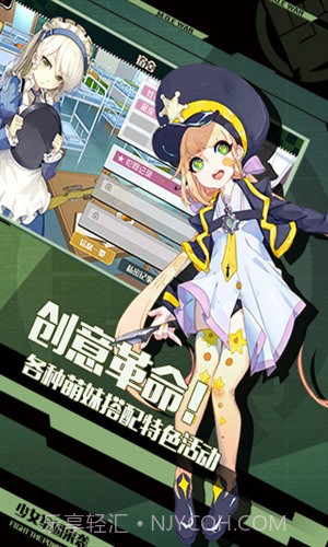 战场双马尾截图3