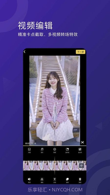 萌面水印截图1 萌面水印截图1