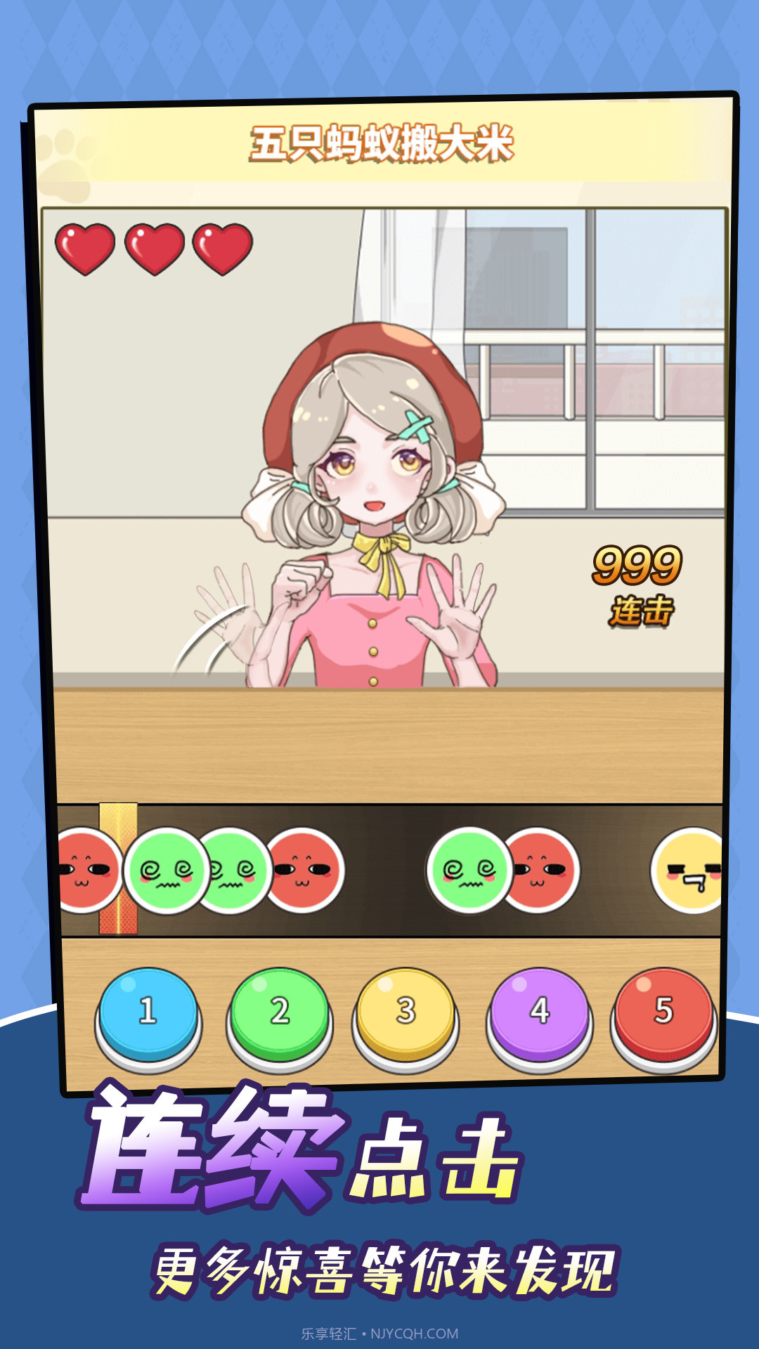 达人直播间截图2 达人直播间截图2