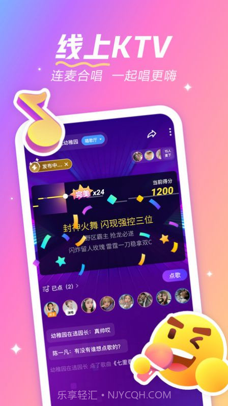 麦可截图4 麦可截图4