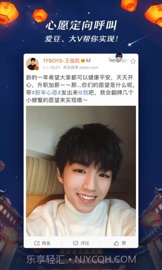 微博视频下载截图1 微博视频下载截图1